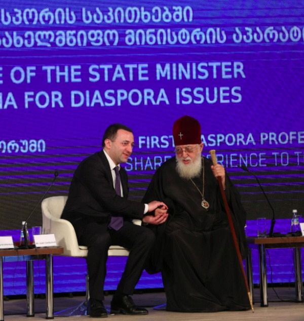 HRH Prince Davit of Georgia attended the first diasporal forum share your experience to homeland